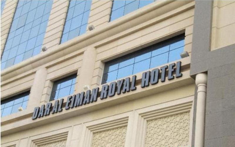 Dar Eiman Royal Hotel Мека Екстериор снимка Al-Eiman Royal Hotel